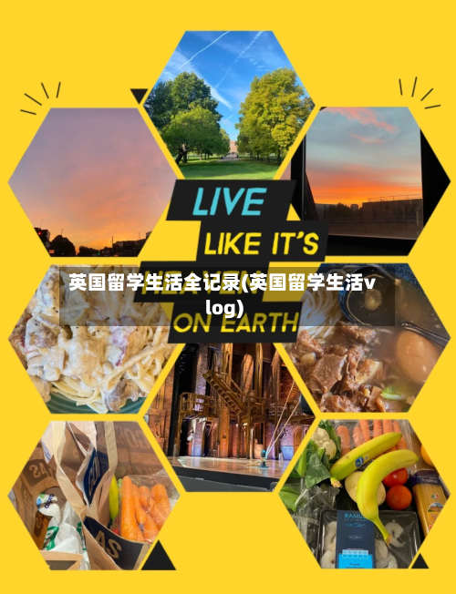 英国留学生活全记录(英国留学生活vlog)-第2张图片