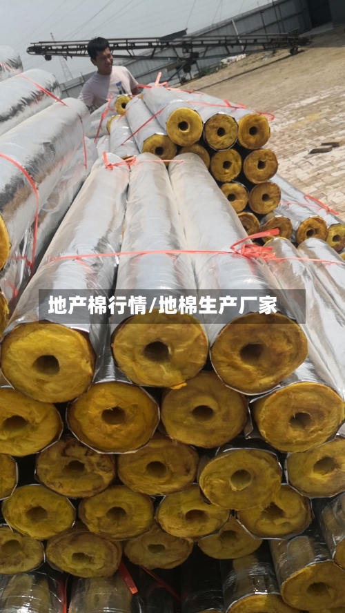 地产棉行情/地棉生产厂家