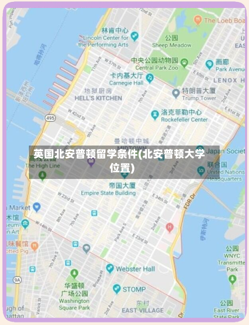 英国北安普顿留学条件(北安普顿大学位置)