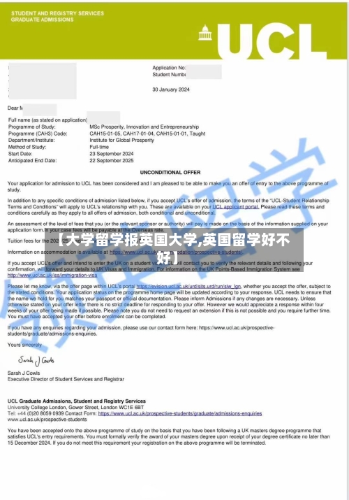 【大学留学报英国大学,英国留学好不好】