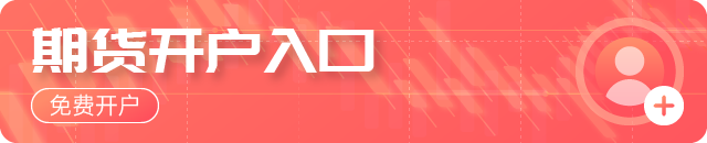 创12年来新低！这个品种开工率大跳水，市场情况有变？