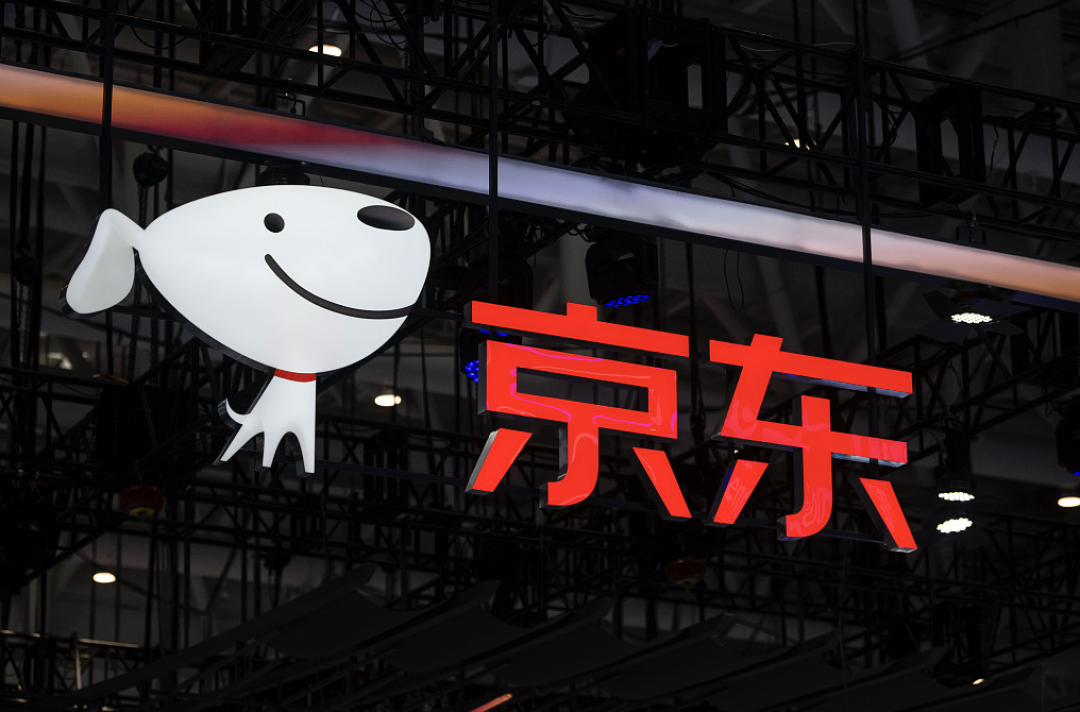 欧盟调查京东收购德国零售集团，中方认定构成“不当域外管辖	”